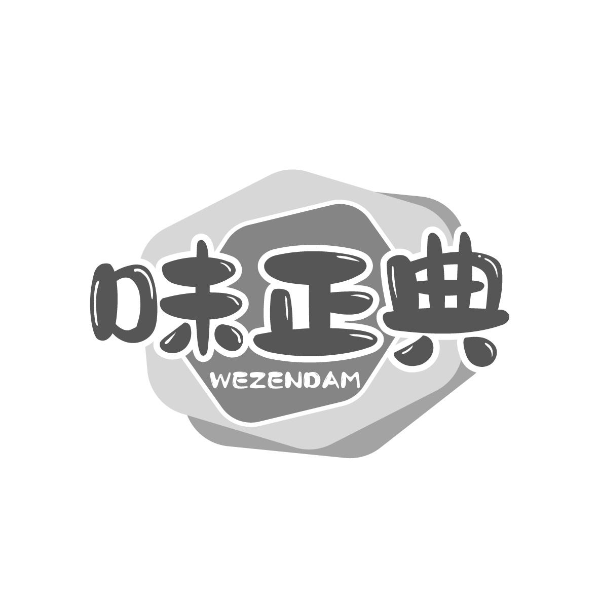 味正典
WEZENDAM