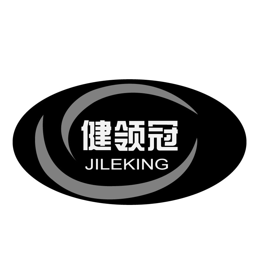 健领冠JILEKING