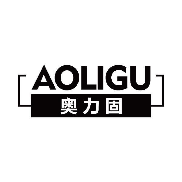 奥力固
aoligu