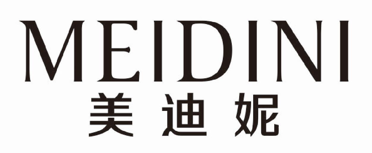 美迪妮 MEIDINI