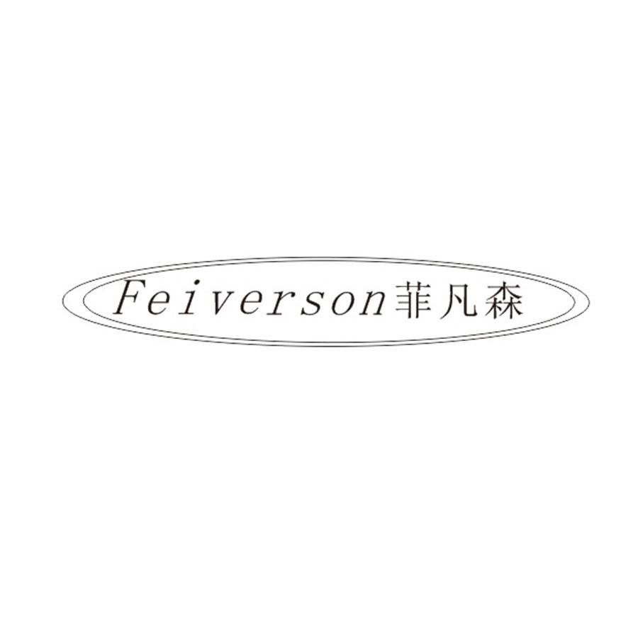 FEIVERSON 
菲凡森