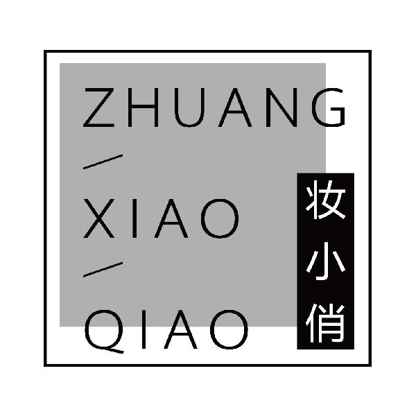 妆小俏
zhuangxiaoqiao