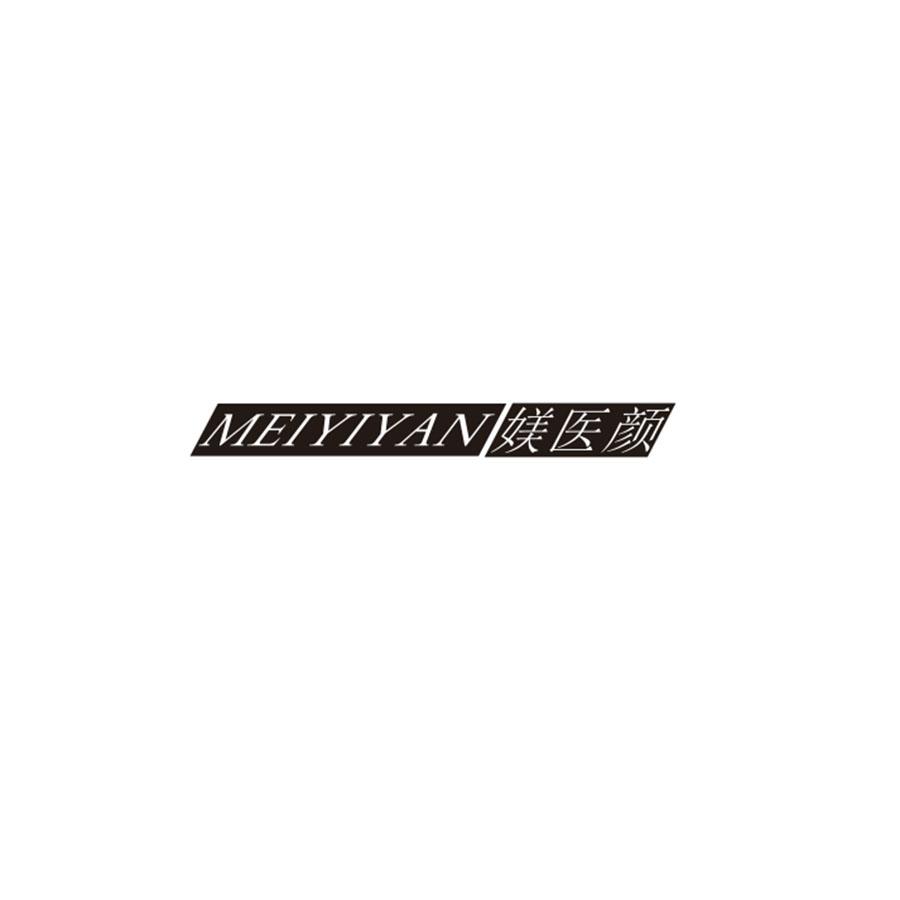 媄医颜MEIYIYAN