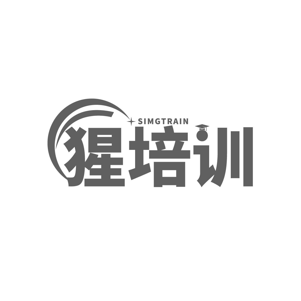 猩培训
SIMGTRAIN
