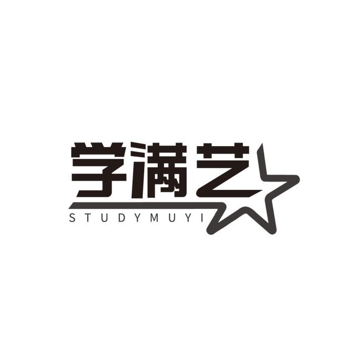 学满艺
STUDYMUYI