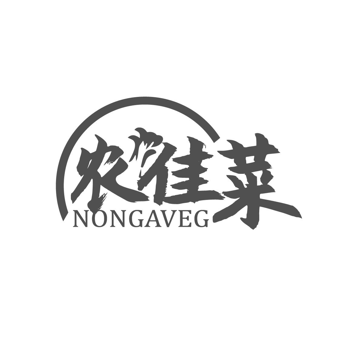 农佳菜
NONGAVEG