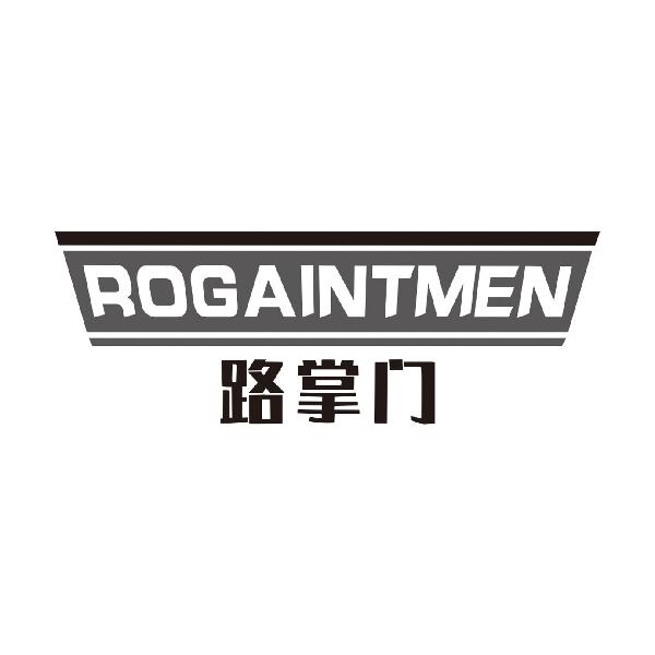 路掌门
ROGAINTMEN