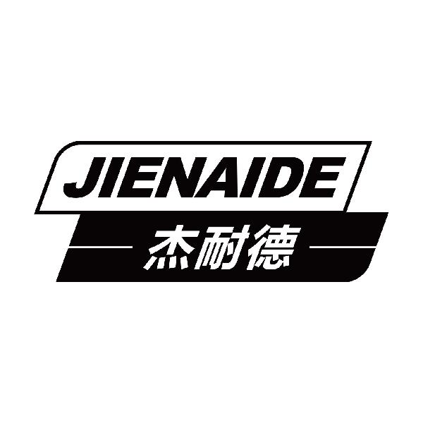 杰耐德
jienaide