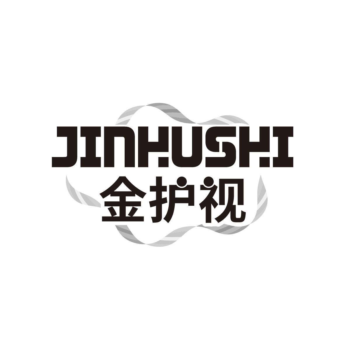金护视
JINHUSHI