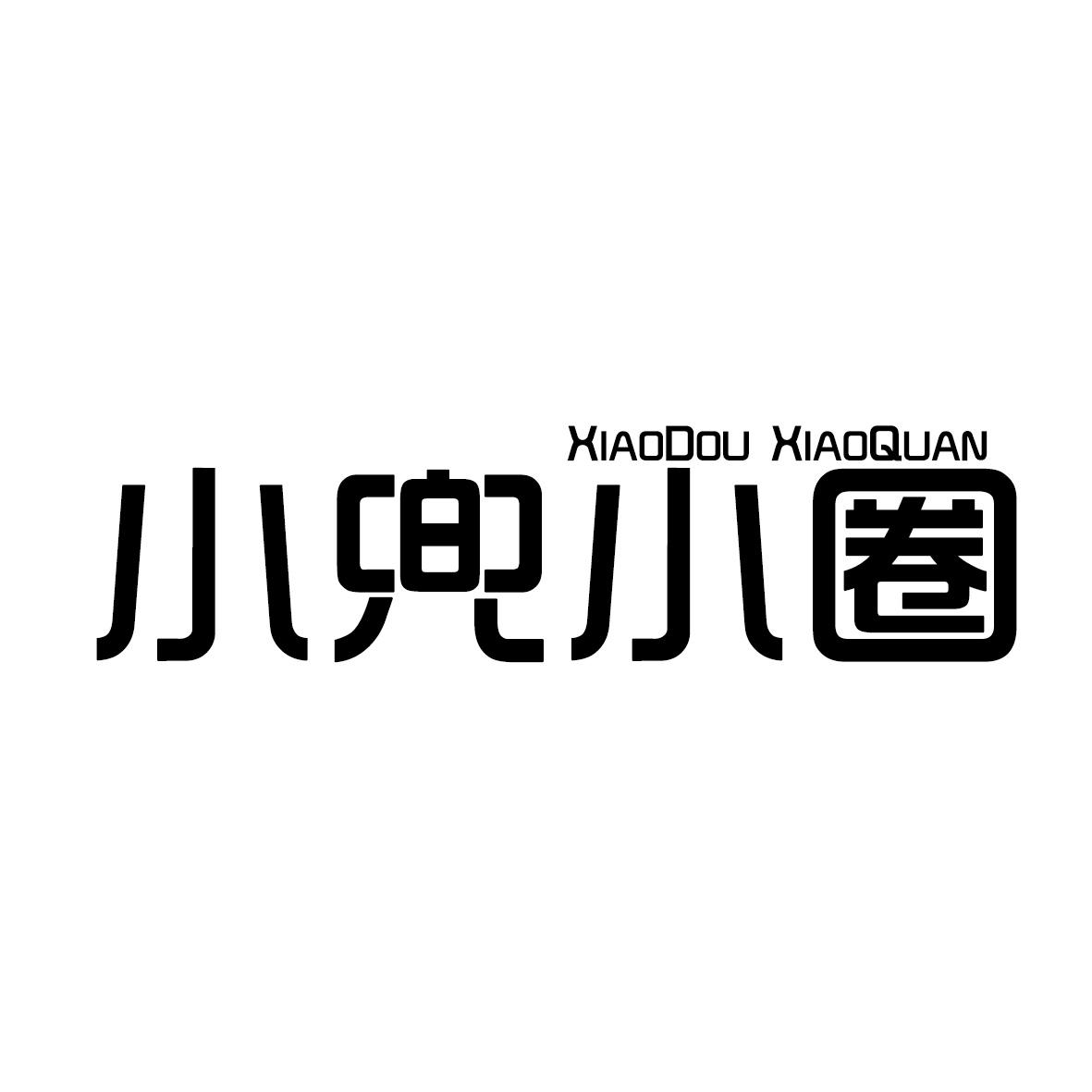 小兜小圈