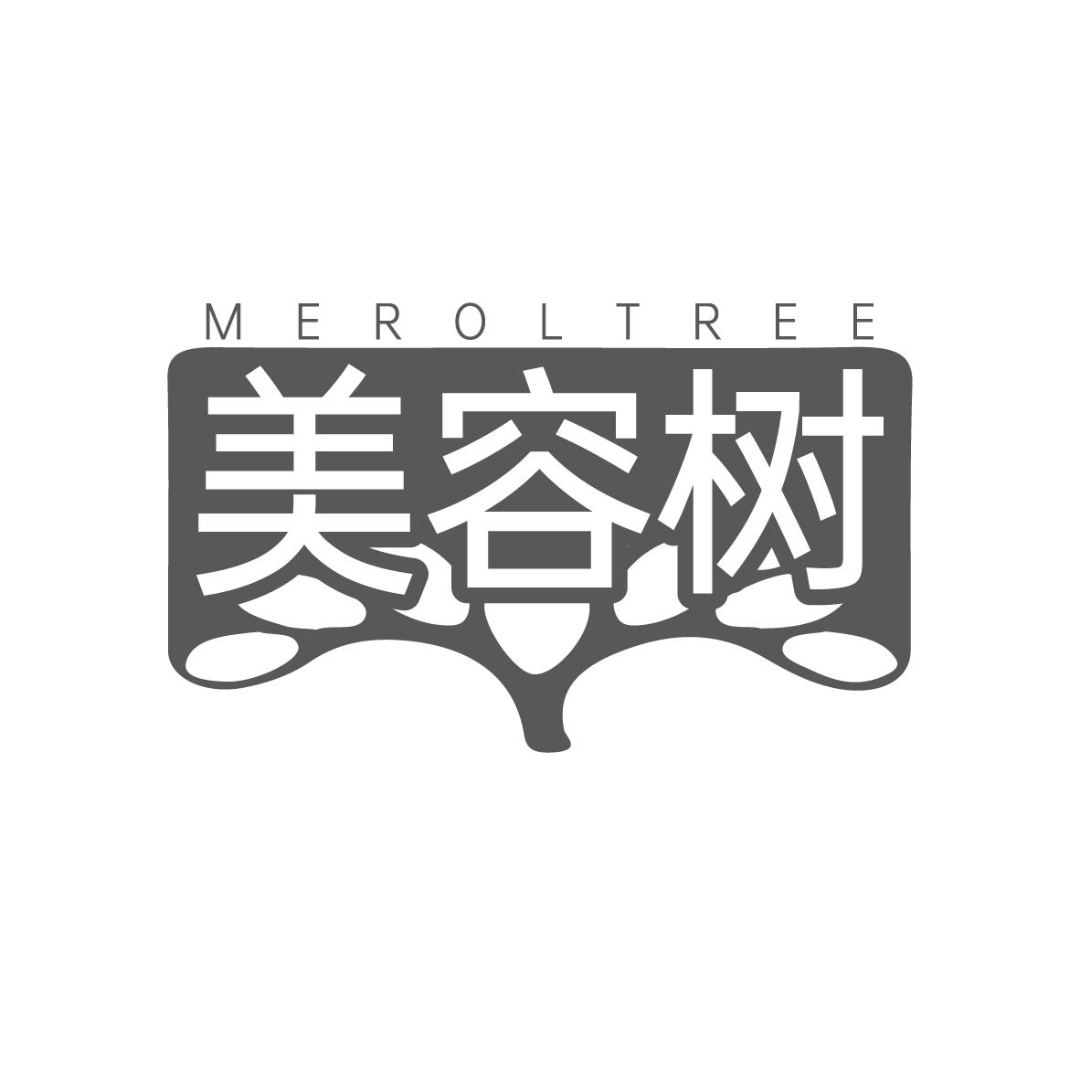 MEROLTREE 美容树