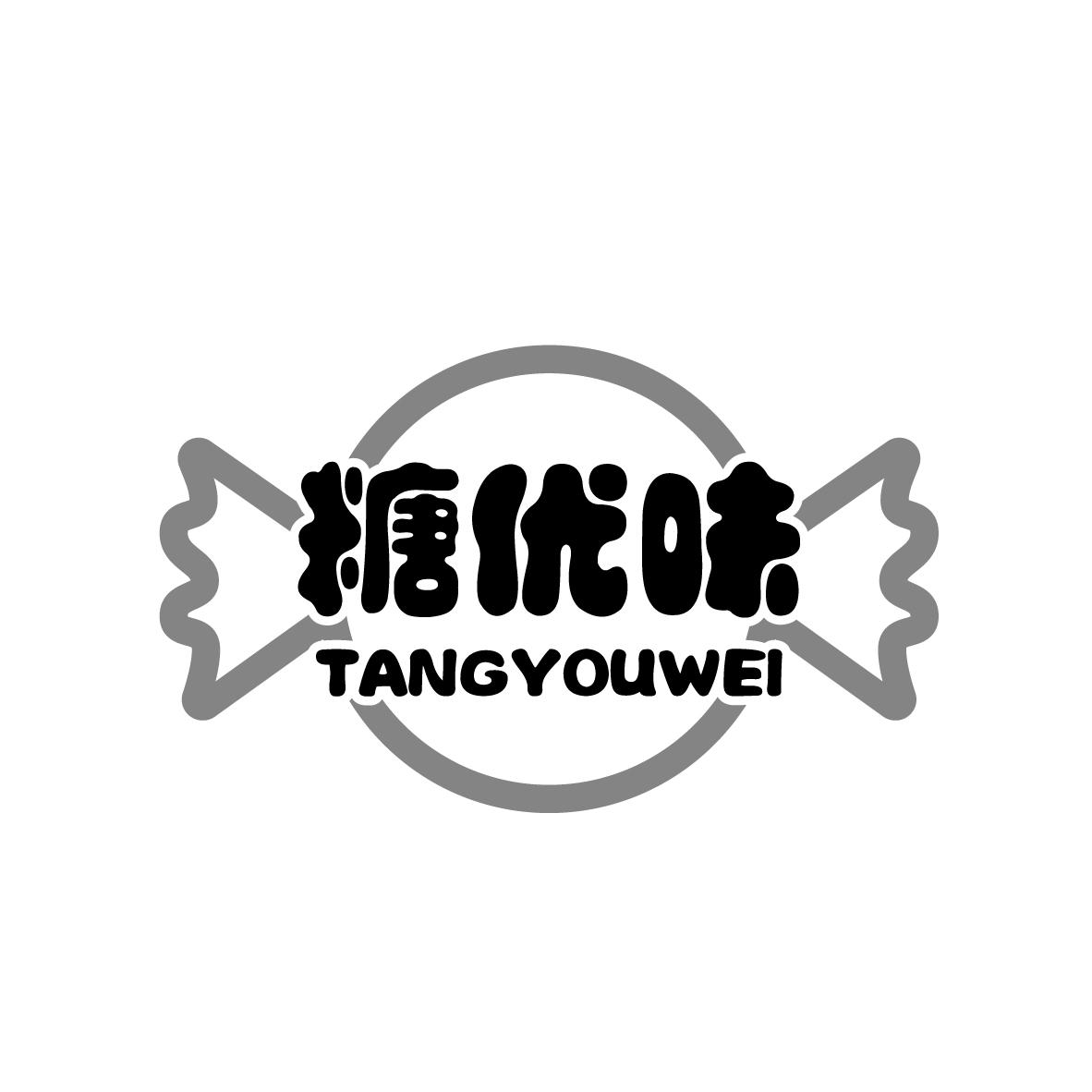 糖优味