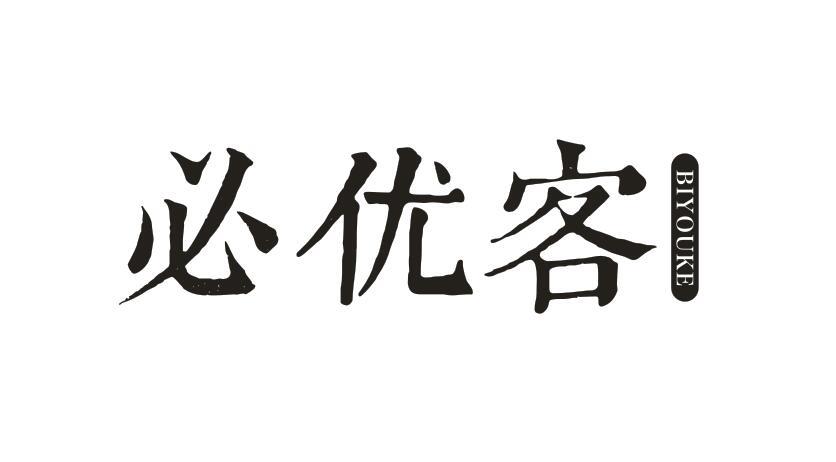 必优客