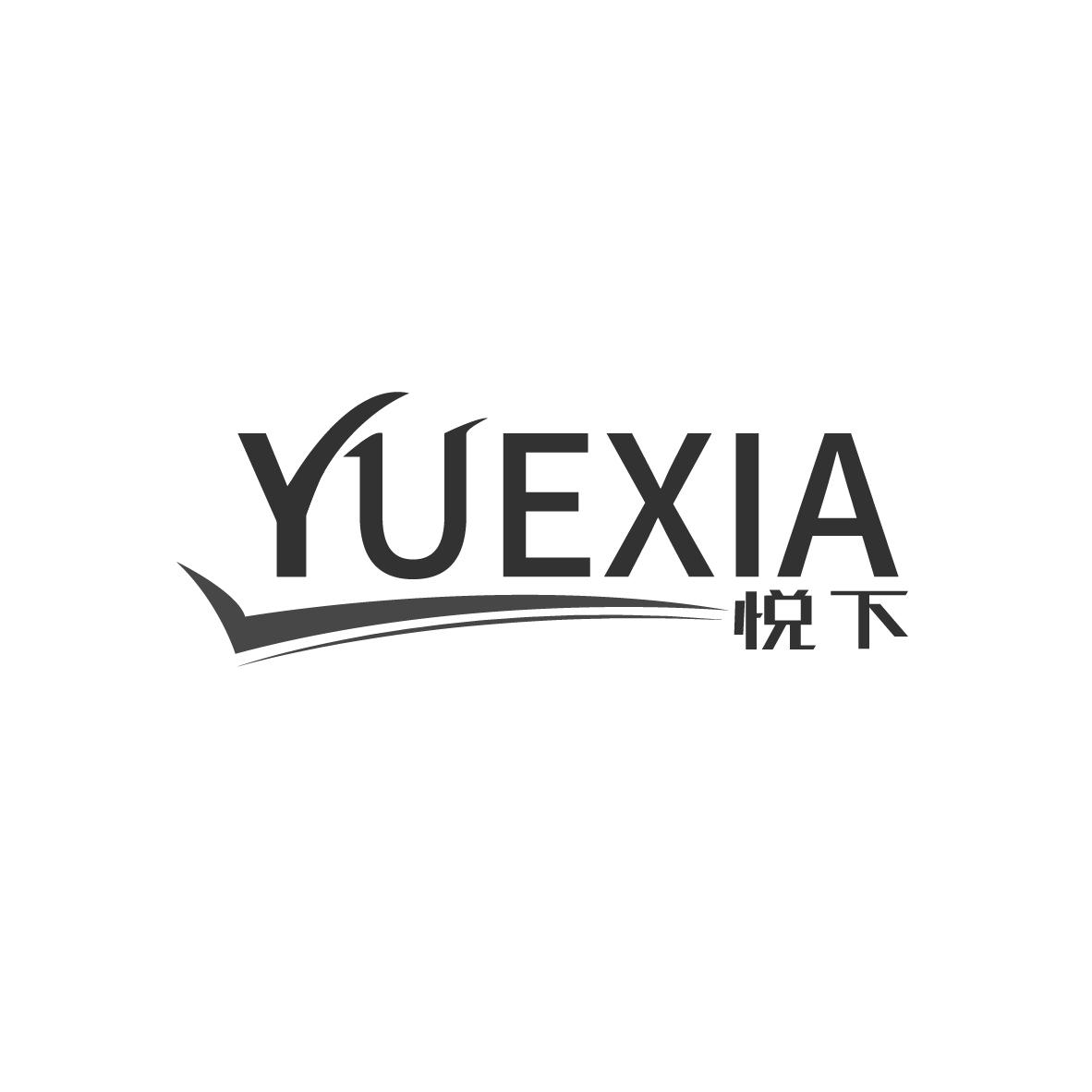 悦下
YUEXIA