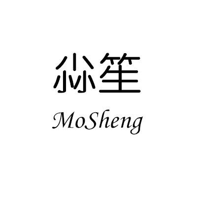 尛笙