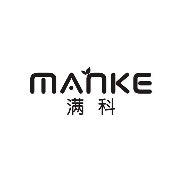 满科MANKE