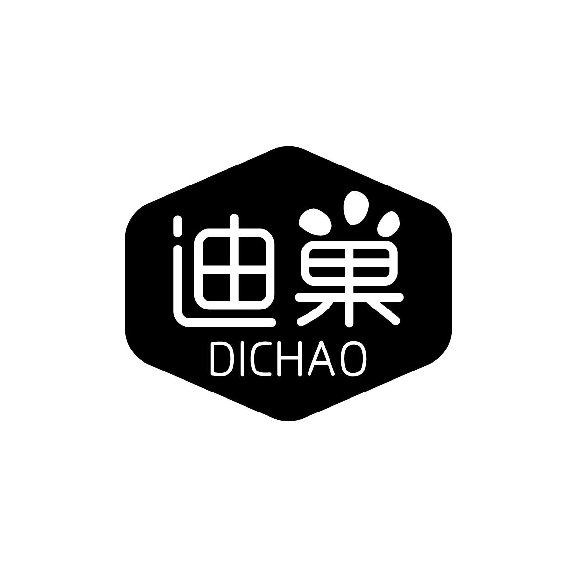 迪巢
DICHAO