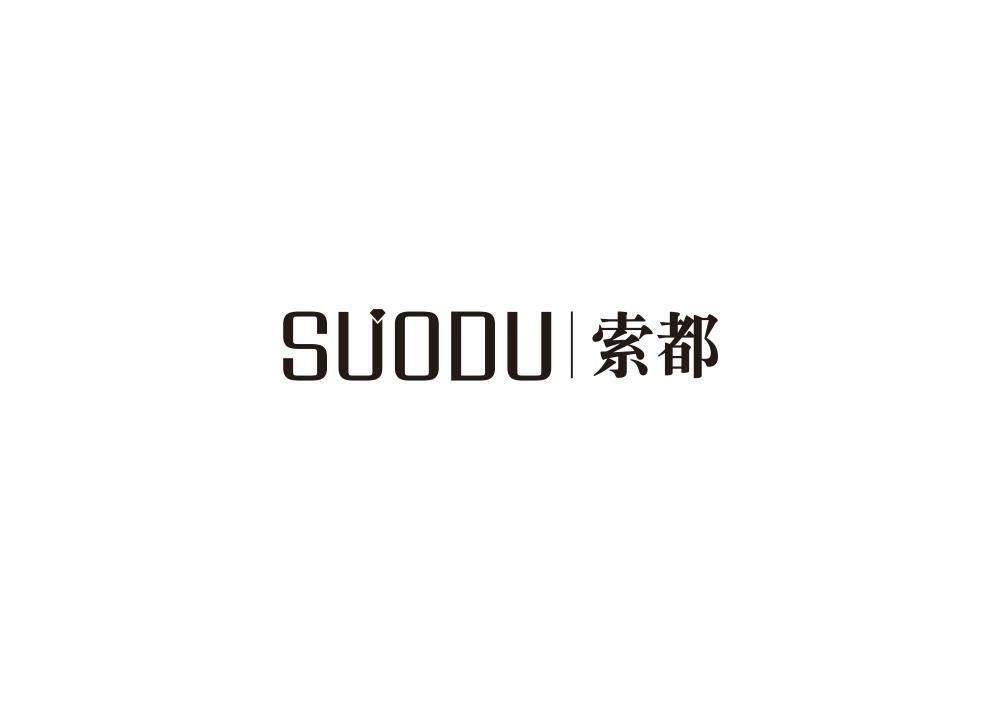 索都
