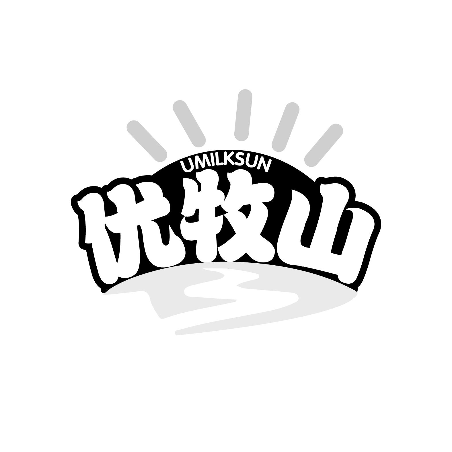 优牧山
UMILKSUN