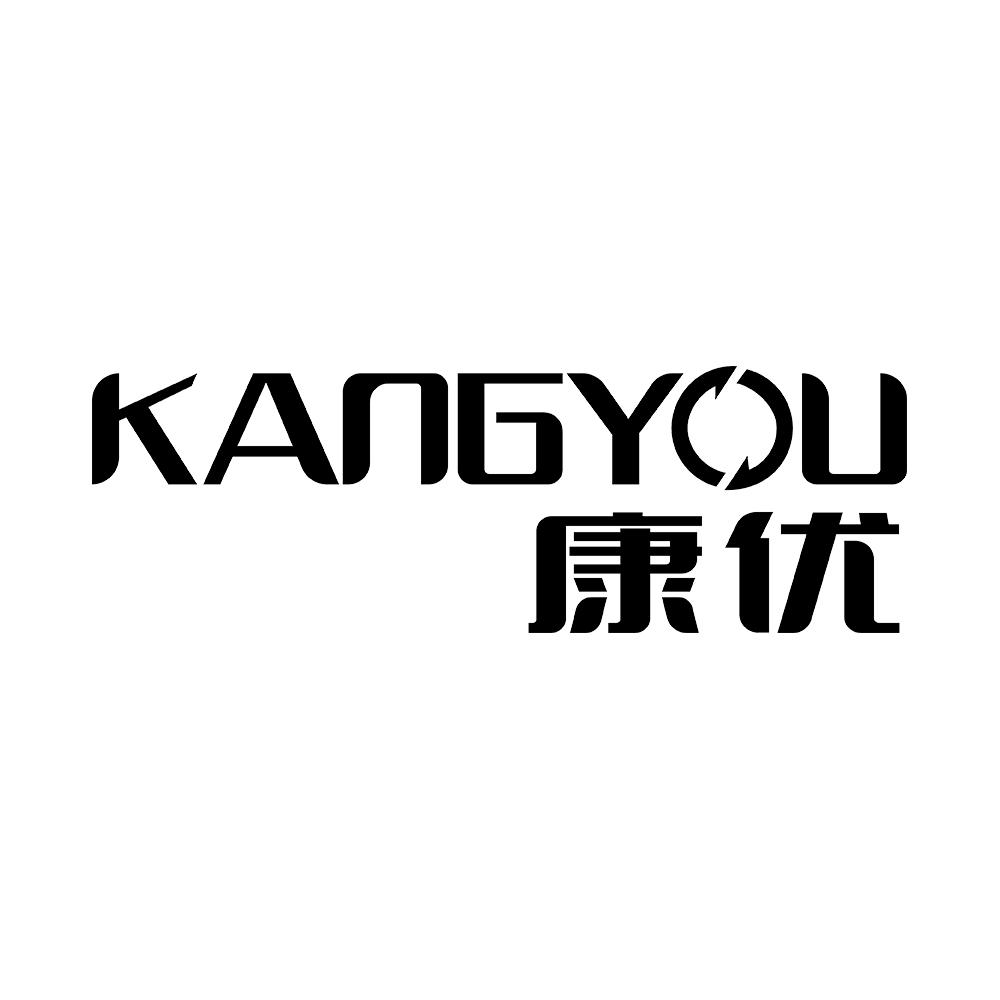 康优 