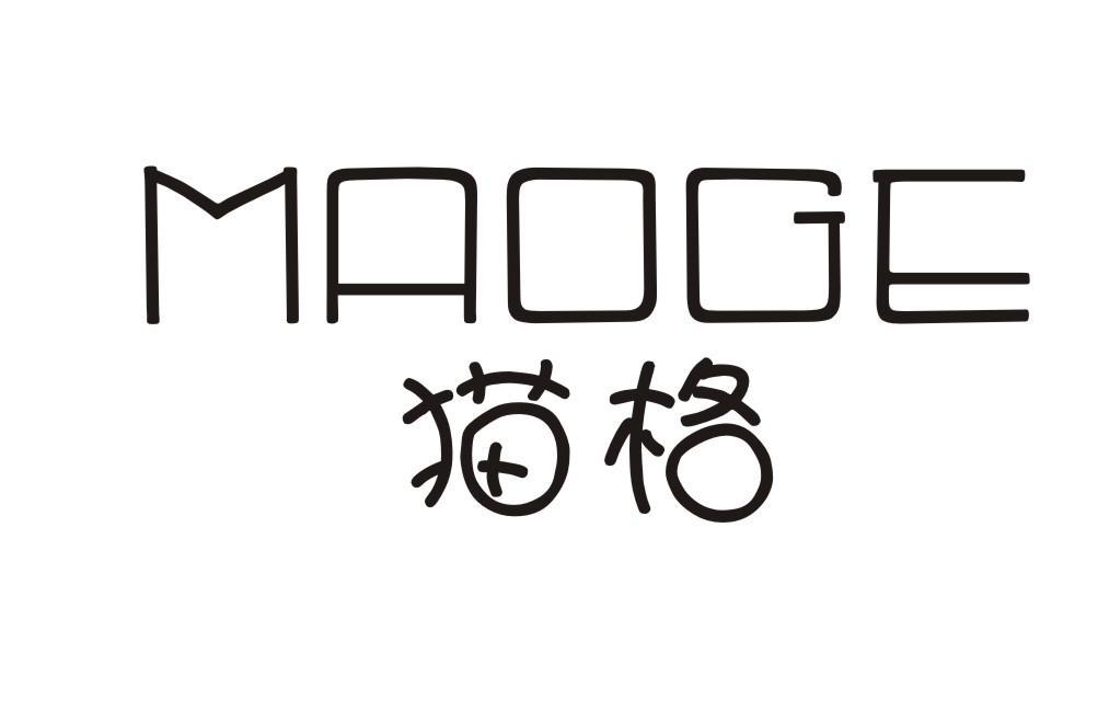 猫格