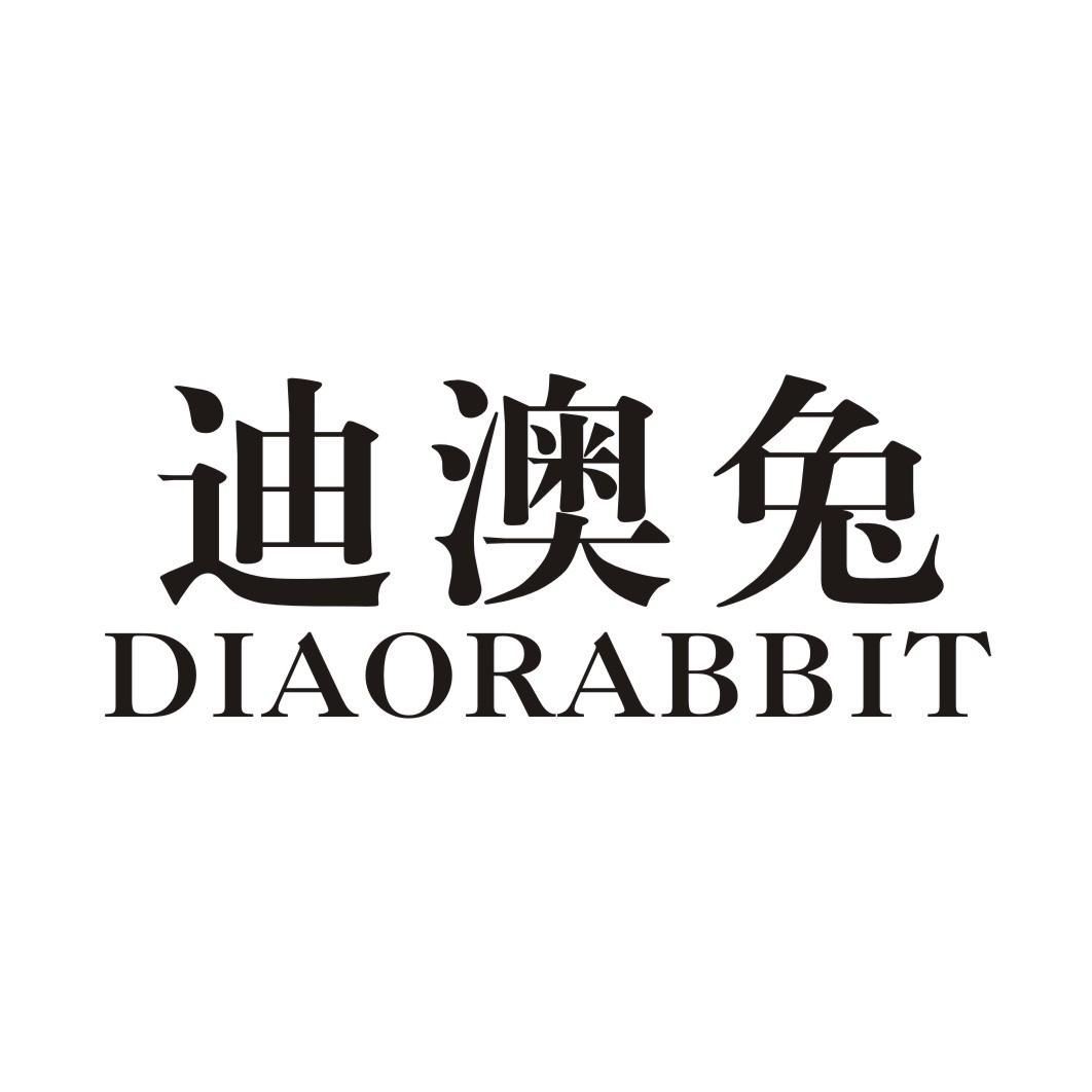 迪奥兔 DIAORABBIT
