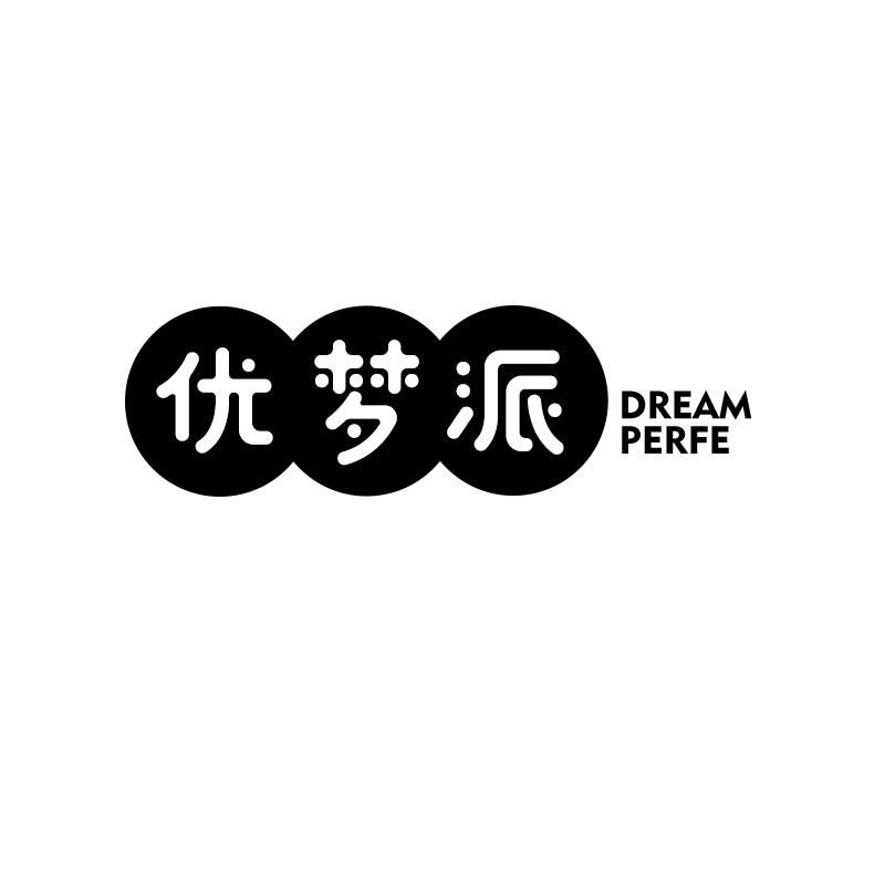 优梦派
dream perfe