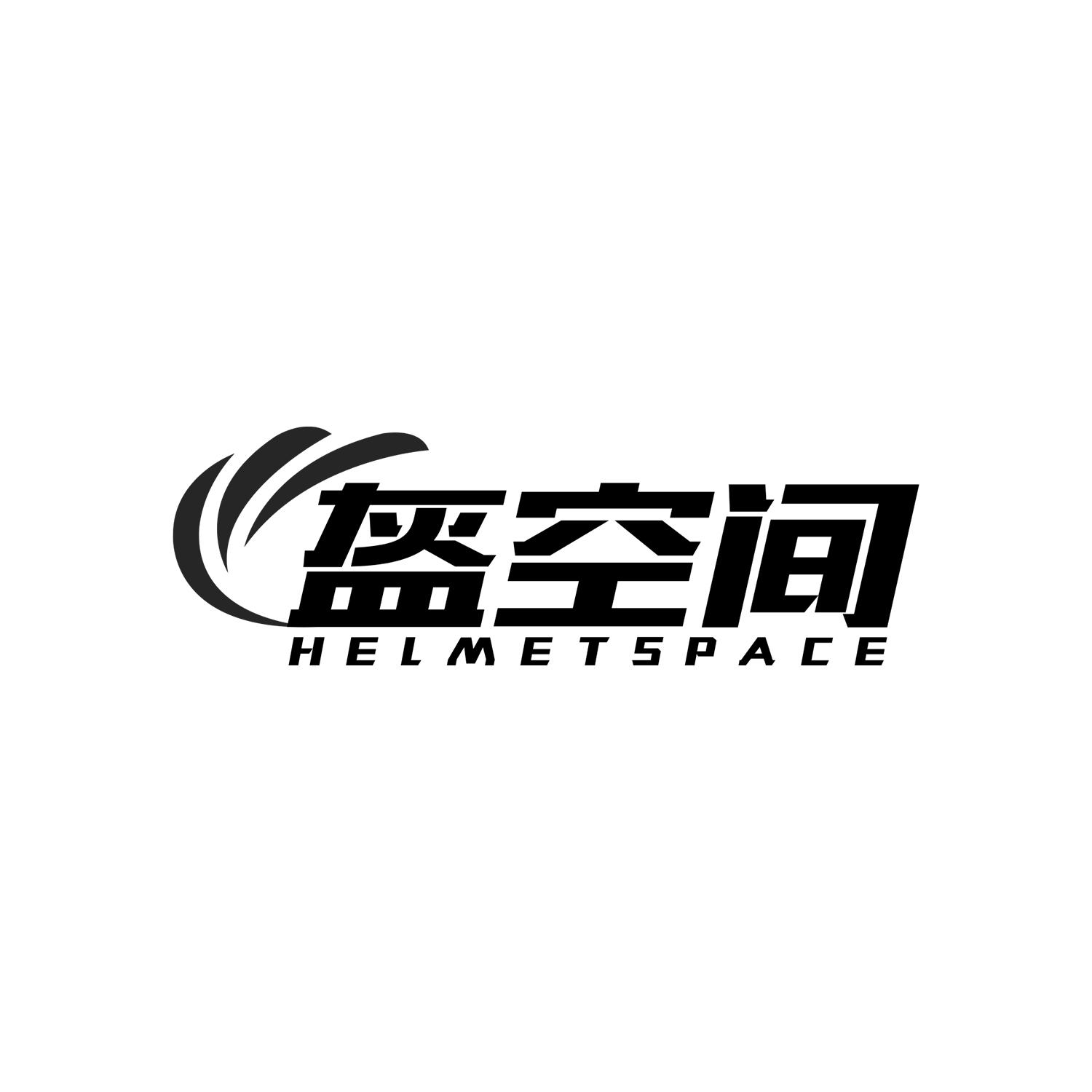 盔空间
Helmetspace