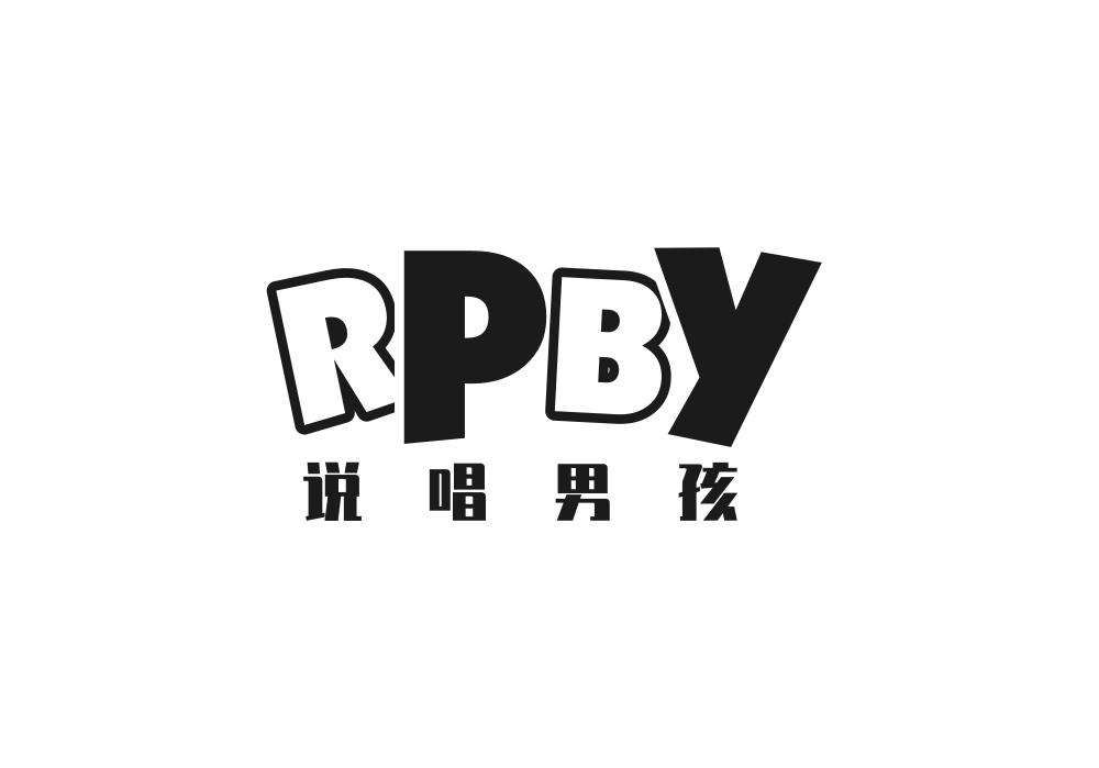 说唱男孩 RPBY
