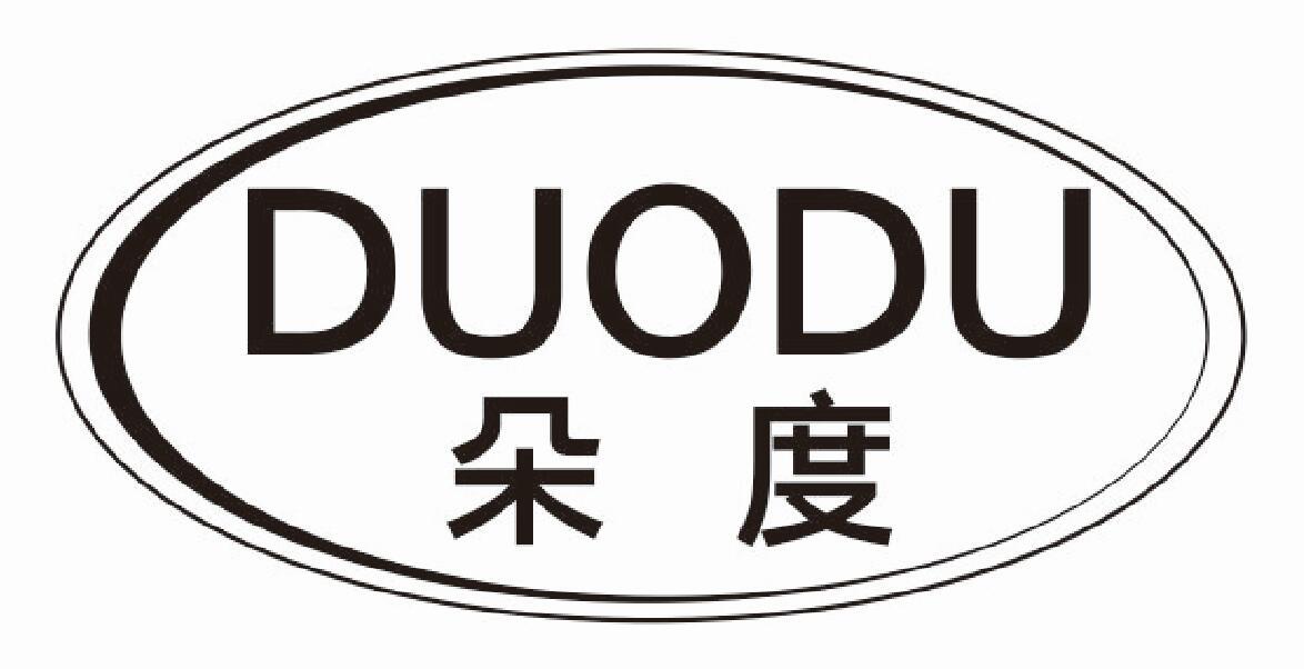 朵度DUODU
