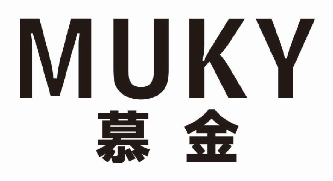 慕金 MUKY