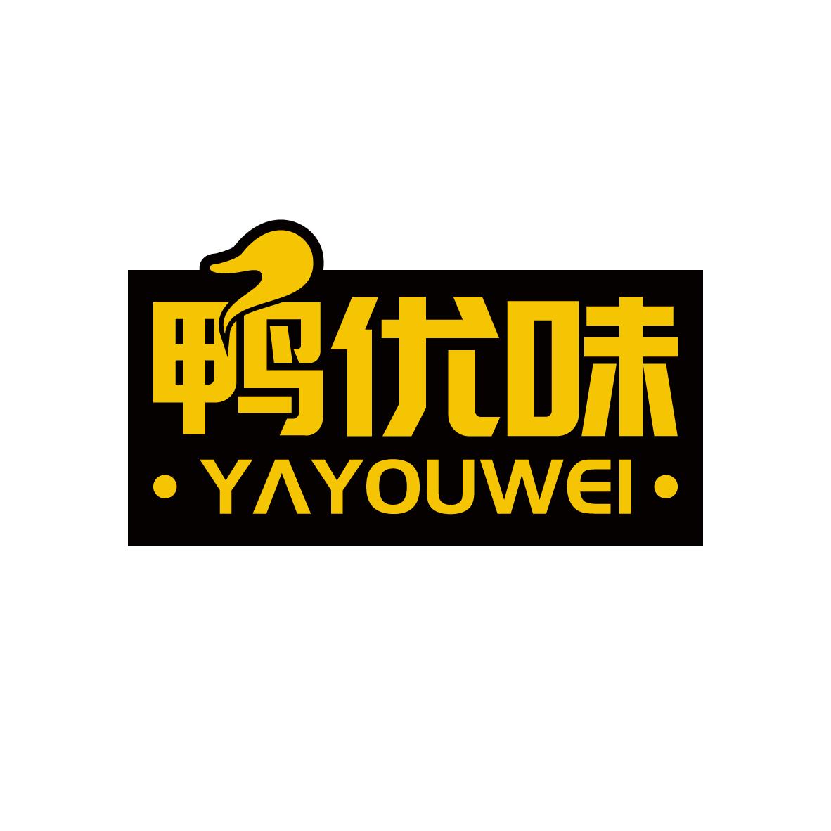 鸭优味
YAYOUWEI