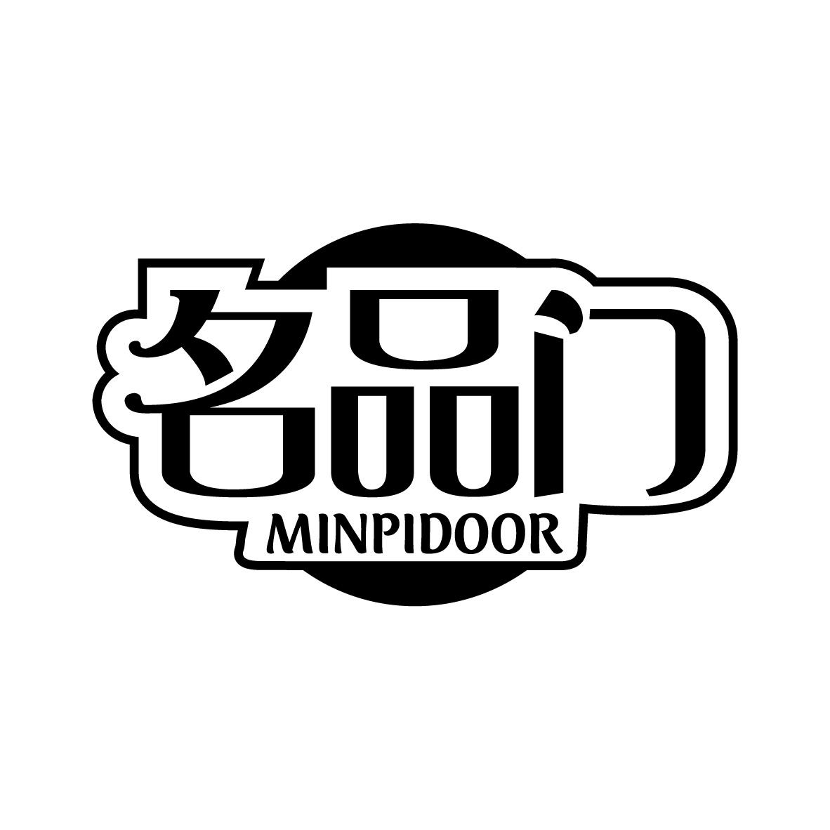 名品门
MINPIDOOR