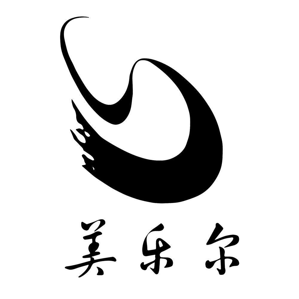 美乐尔 