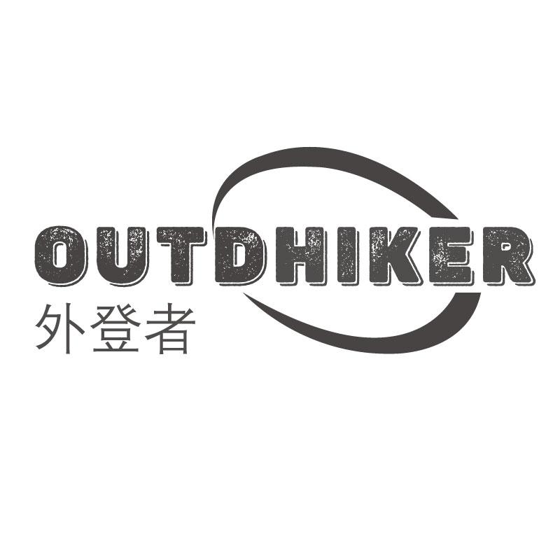 外登者OUTDHIKER