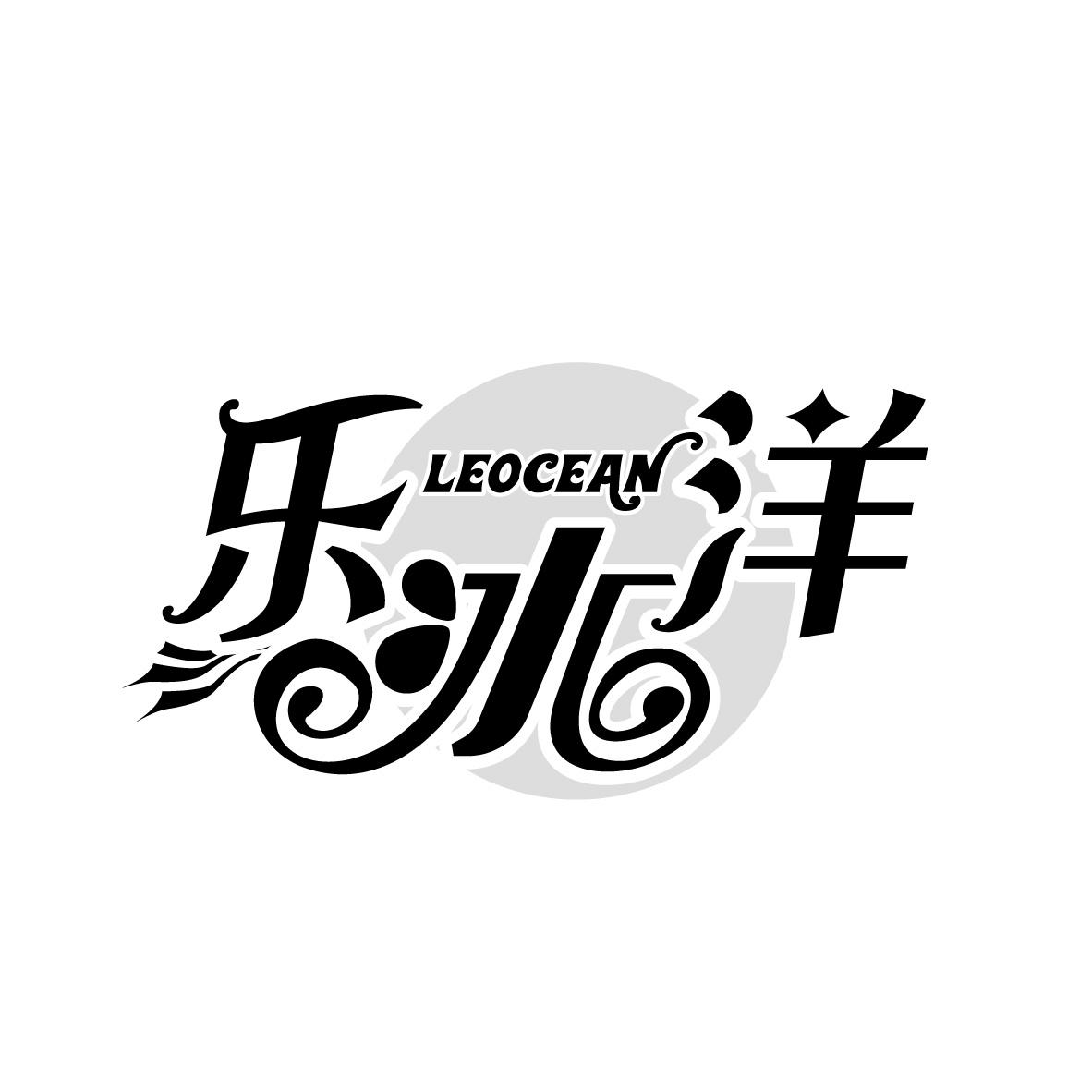 乐冰洋
LEOCEAN