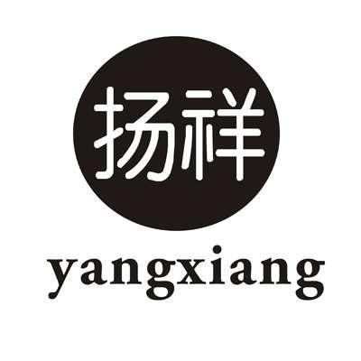 扬祥
yangxiang