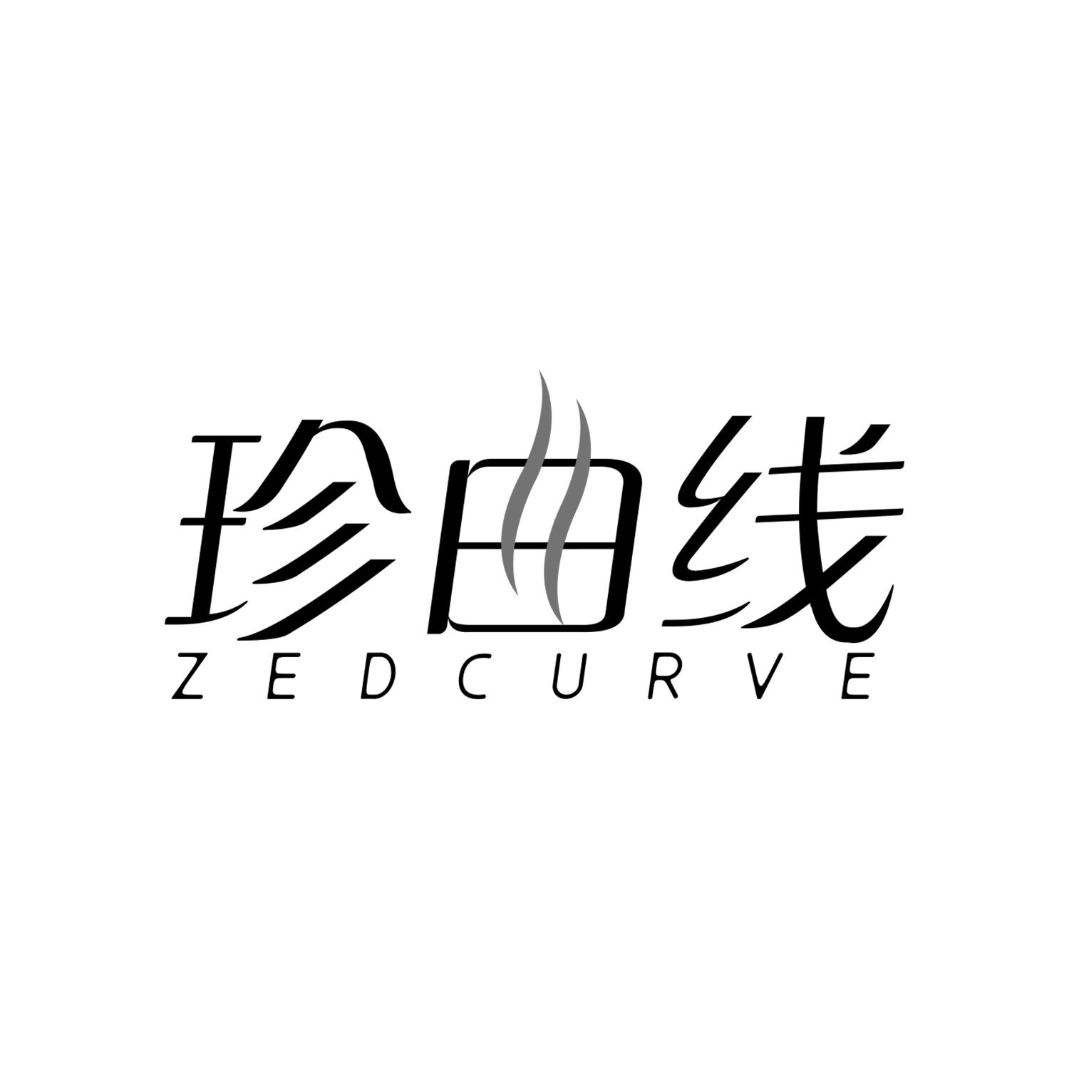 珍曲线
ZEDCURVE