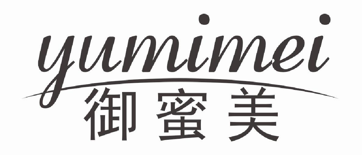 御蜜美