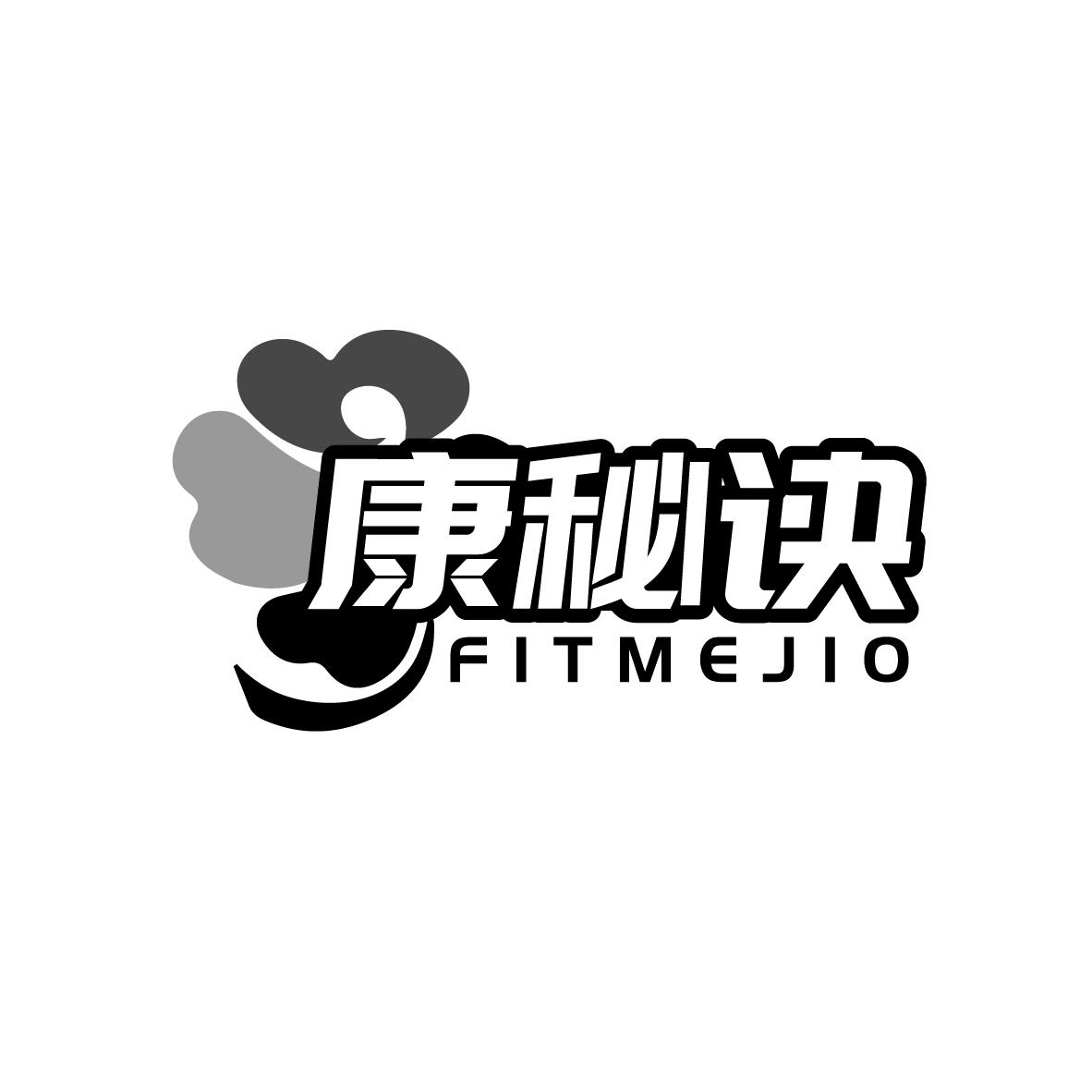康秘诀
FITMEJIO