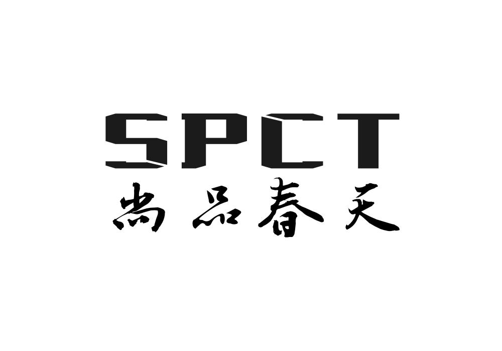 尚品春天 SPCT