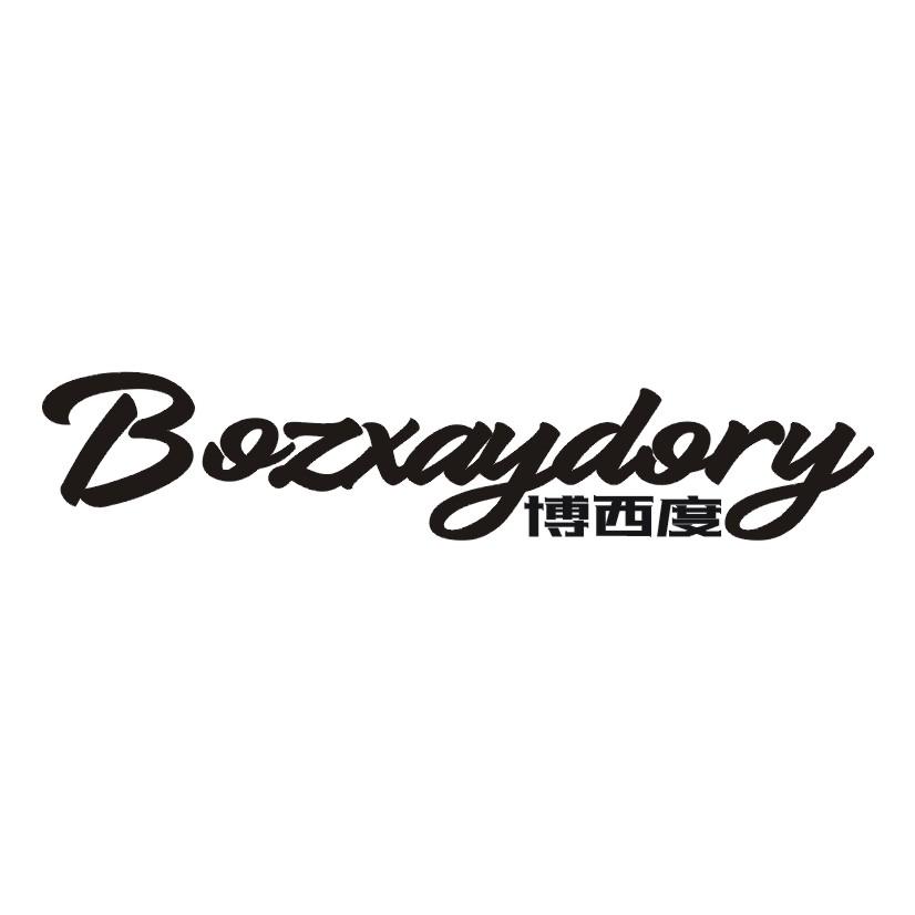 博西度 BOZXAYDORY