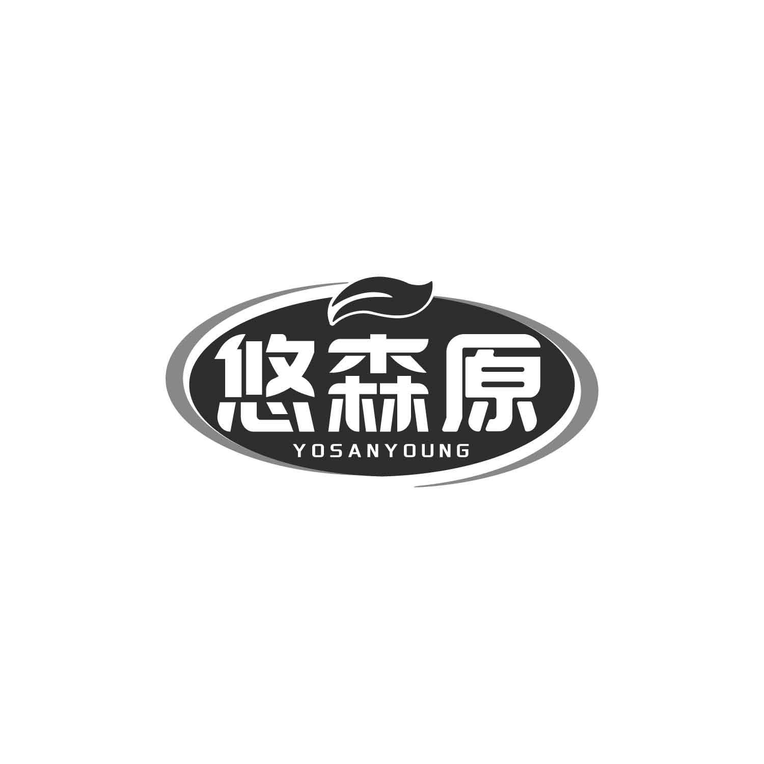 悠森原
YOSANYOUNG