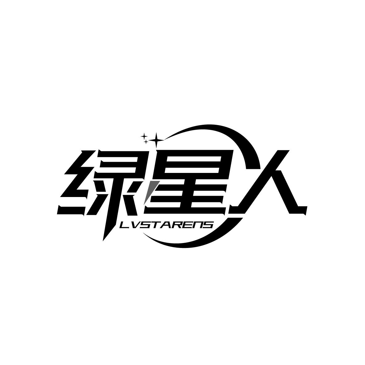 绿星人
LVSTARENS