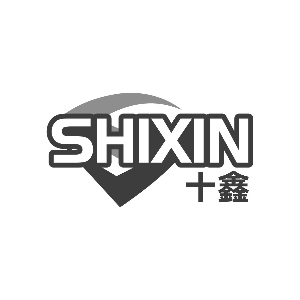 十鑫
SHIXIN