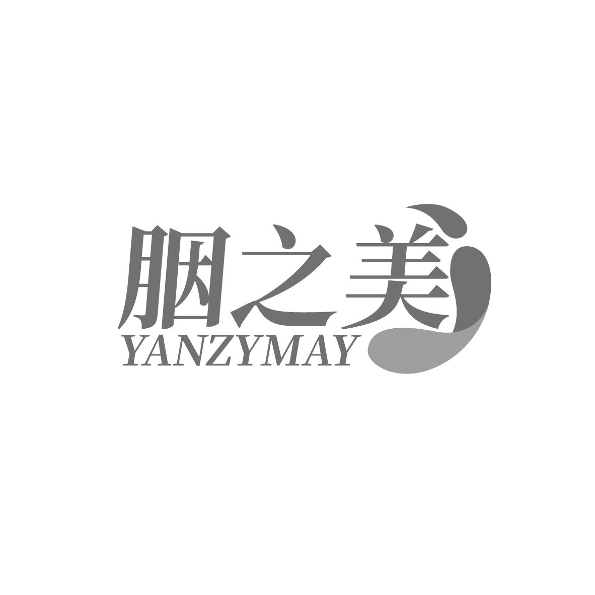 胭之美 YANZYMAY