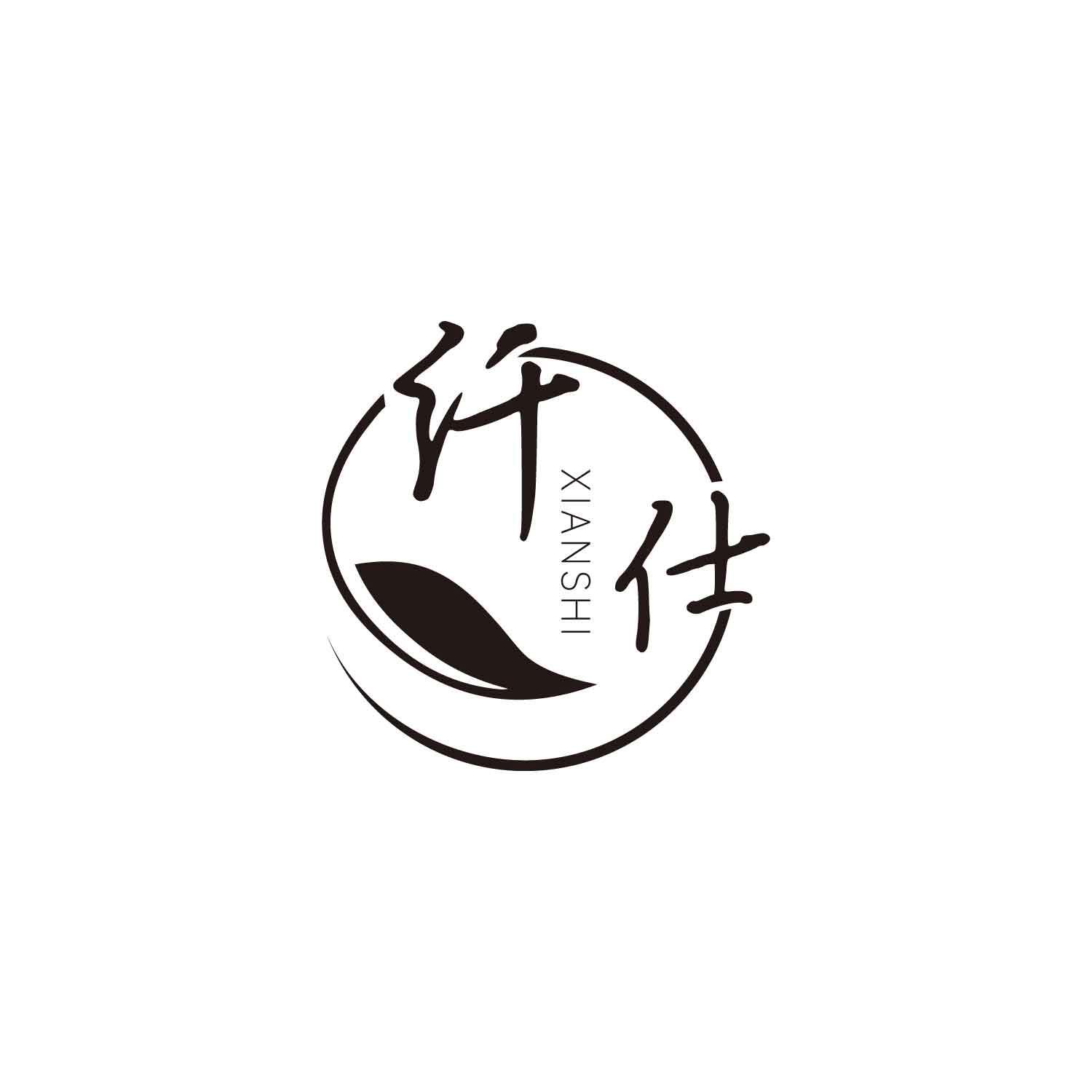 纤仕
XIANSHI