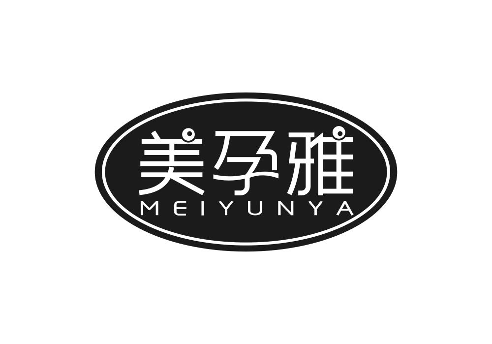 美孕雅