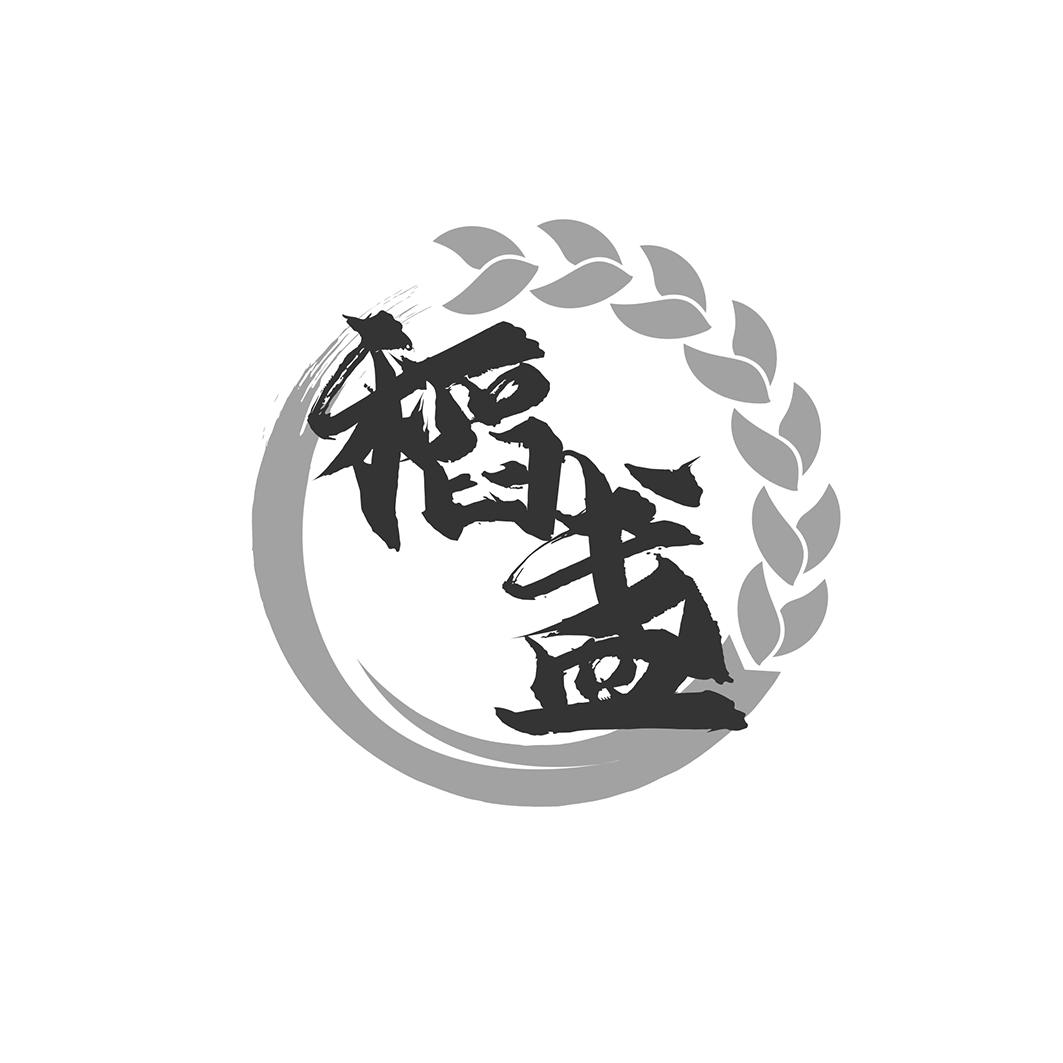 稻盏