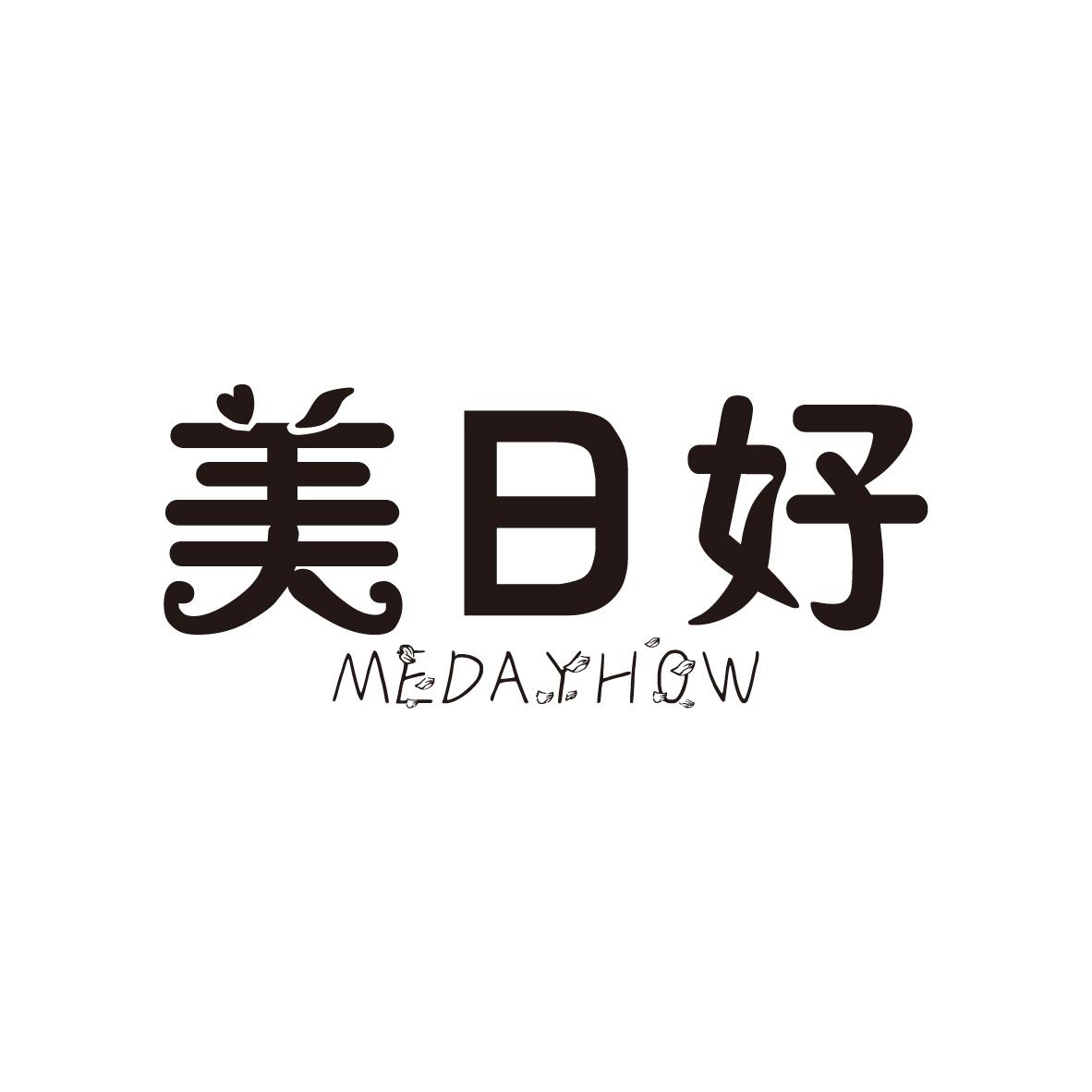 美日好 MEDAYHOW